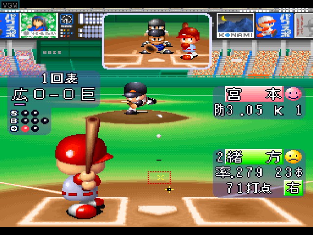 In-game screen of the game Jikkyou Powerful Pro Yakyuu '97 Kaimakuban on Sony Playstation