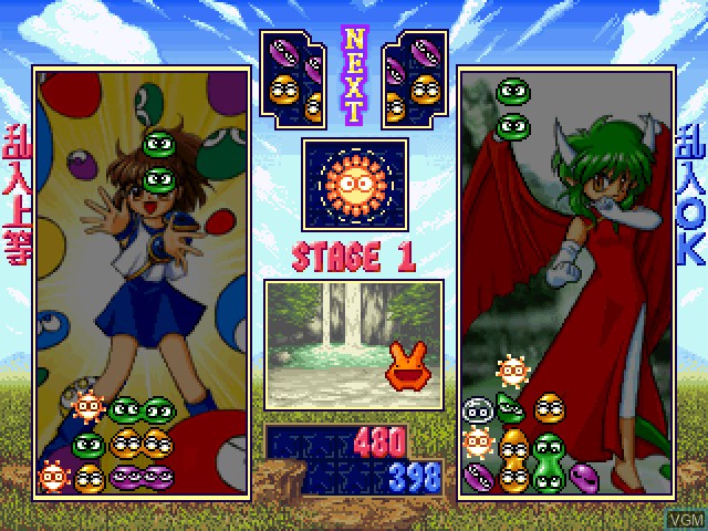 In-game screen of the game Puyo Puyo Sun Ketteiban on Sony Playstation