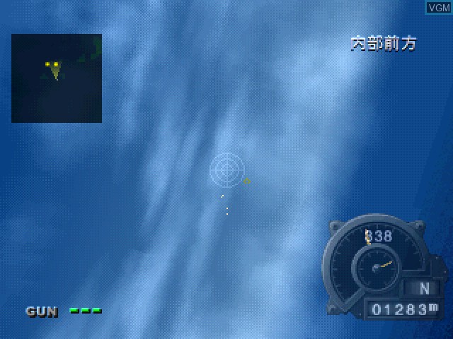 In-game screen of the game Zero Pilot - Fighter of Silver Wing on Sony Playstation