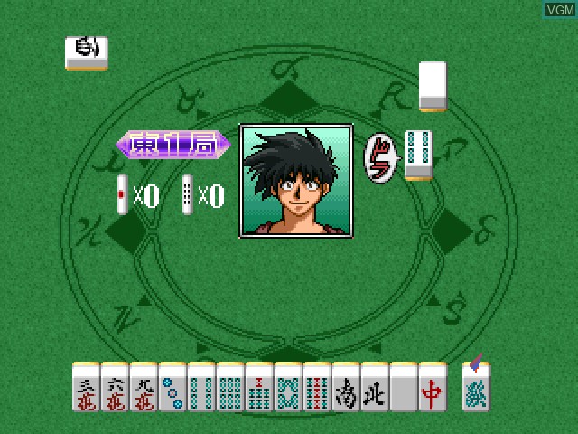 In-game screen of the game Bakuretsu Hunter - Mahjong Special on Sony Playstation
