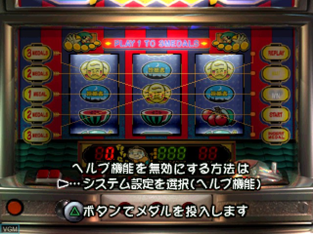 In-game screen of the game Pachi-Slot Aruze Oukoku on Sony Playstation