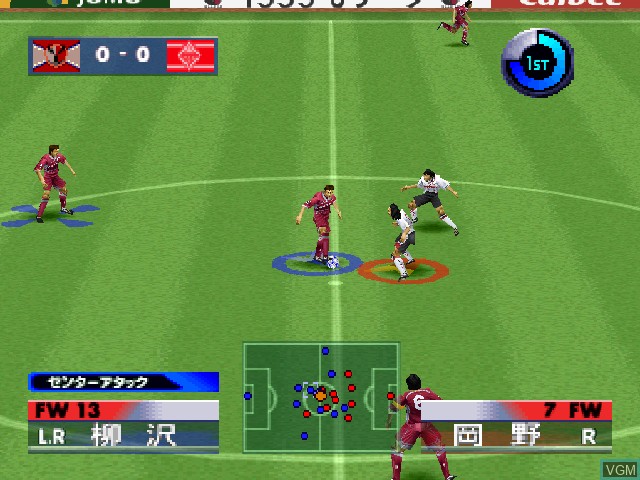 Jikkyou J.League 1999 Perfect Striker