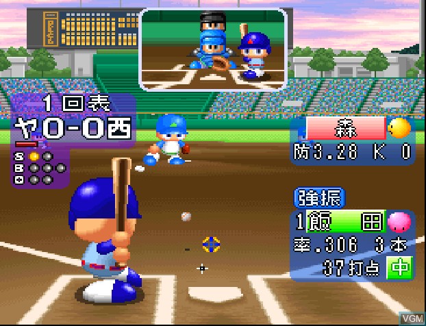 In-game screen of the game Jikkyou Powerful Pro Yakyuu '98 Kaimakuban on Sony Playstation