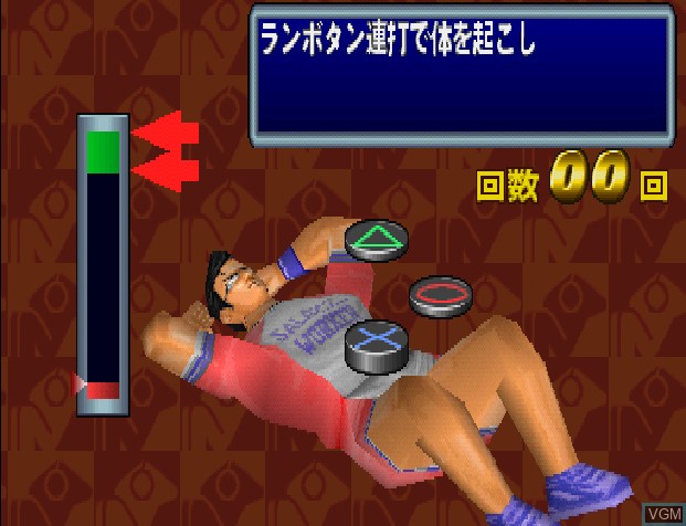 In-game screen of the game Kinniku Banzuke - Road to Sasuke on Sony Playstation