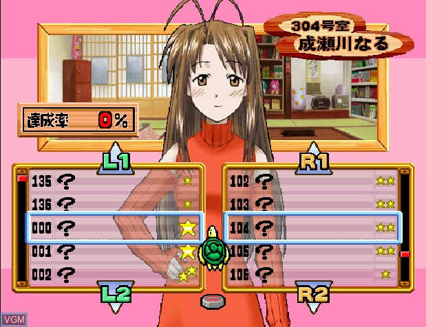 In-game screen of the game Love Hina 2 - Kotoba wa Konayuki no You ni on Sony Playstation
