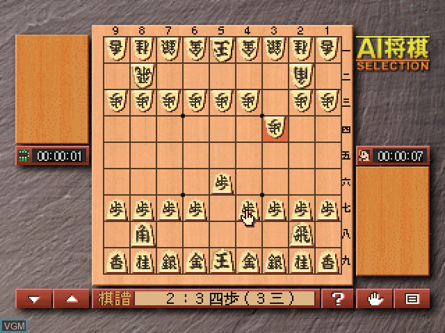 AI Mahjong Selection