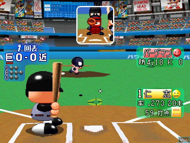 In-game screen of the game Jikkyou Powerful Pro Yakyuu 2001 Ketteiban on Sony Playstation
