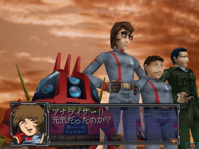 In-game screen of the game Saraba Uchuu Senkan Yamato - Ai no Senshi Tachi on Sony Playstation