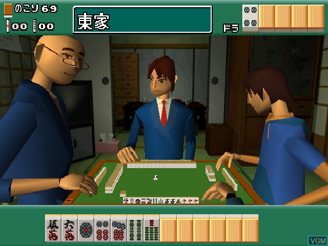In-game screen of the game Ide Yosuke no Mahjong Kazoku on Sony Playstation