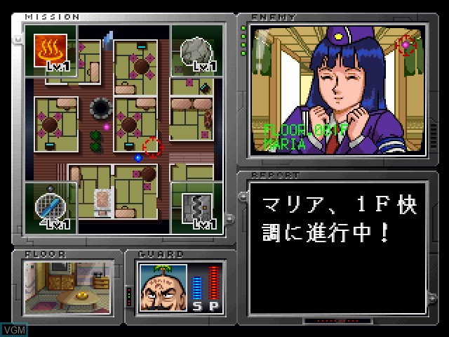 In-game screen of the game Kochira Katsushikaku Kameari Kouenzen - Hashutsujo - High-Tech Building Shinkou Soshi Sakusen! no Kan on Sony Playstation
