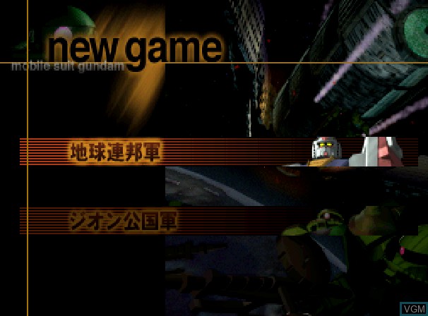 Menu screen of the game Kidou Senshi Gundam - Gihren no Yabou on Sega Saturn