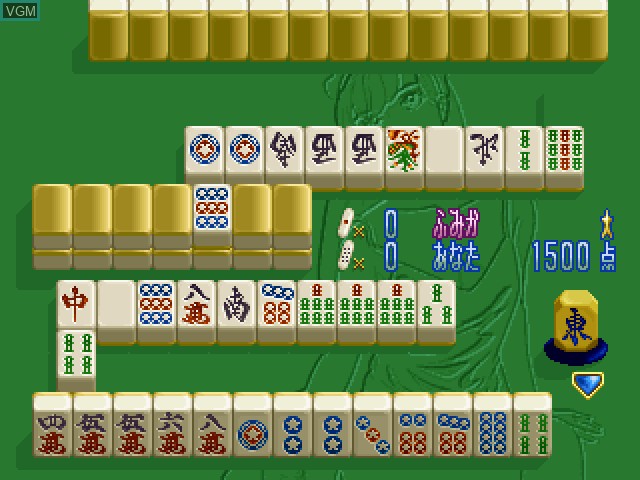 In-game screen of the game Youen Denshi Mahjong Yuugi Galjan on Sega Saturn