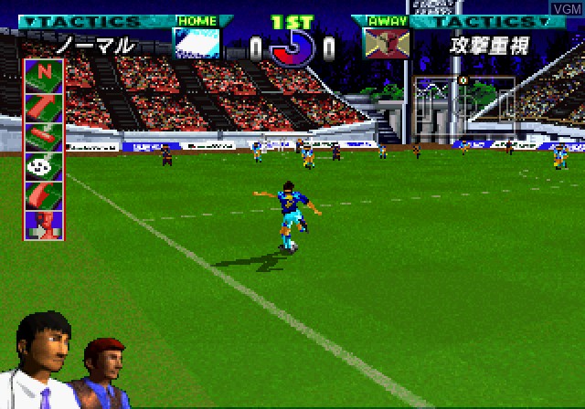 In-game screen of the game J.League Pro Soccer Club o Tsukurou! on Sega Saturn