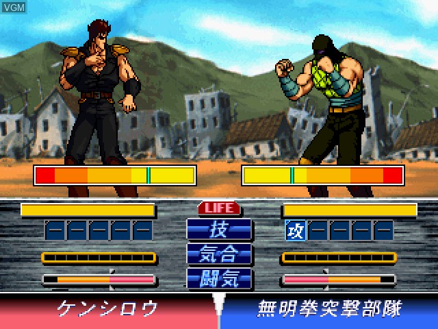 In-game screen of the game Hokuto no Ken on Sega Saturn
