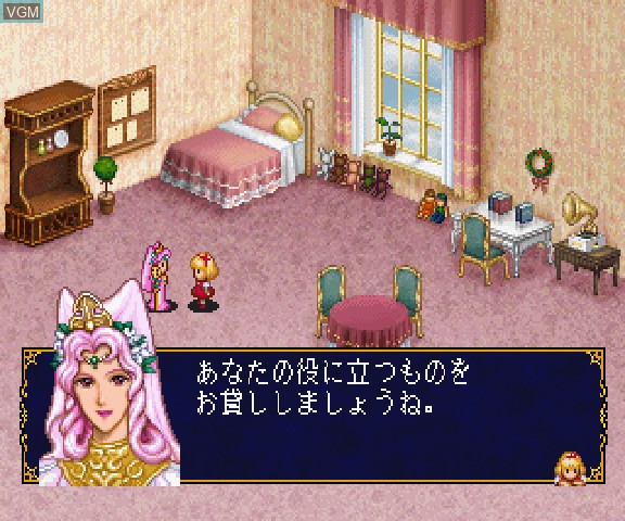 In-game screen of the game Angelique Duet on Sega Saturn