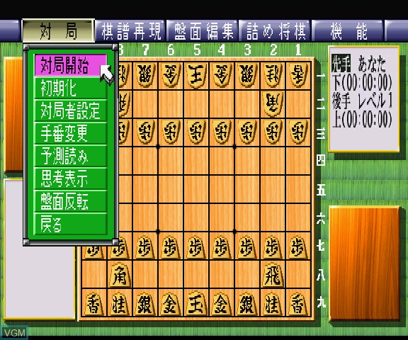 In-game screen of the game Eisei Meijin on Sega Saturn