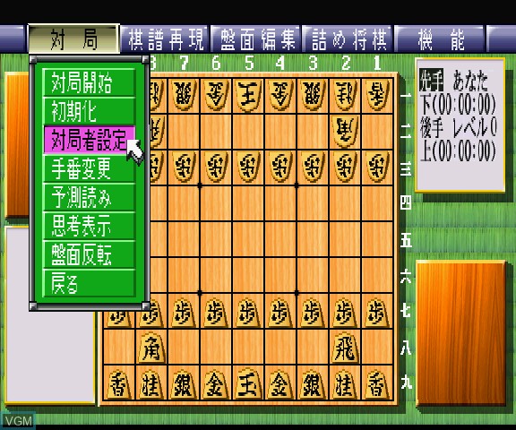 In-game screen of the game Eisei Meijin II on Sega Saturn