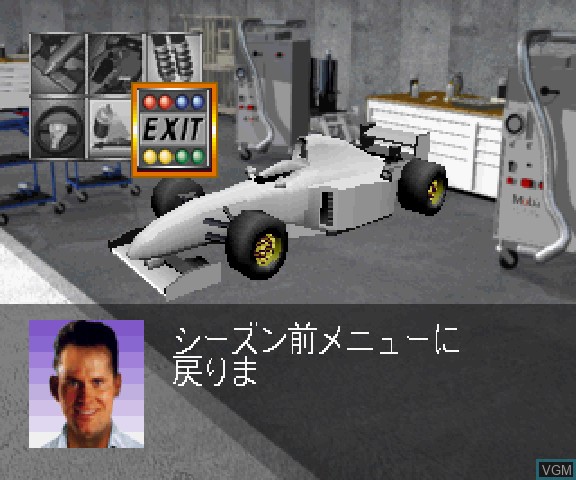 In-game screen of the game Team Unei Simulation - Formula Grand Prix on Sega Saturn