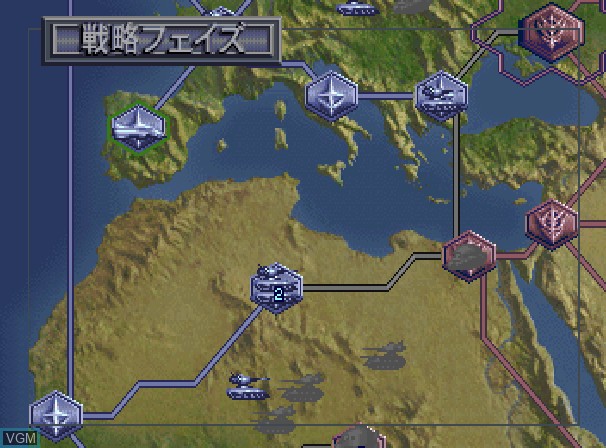 In-game screen of the game Kidou Senshi Gundam - Gihren no Yabou on Sega Saturn