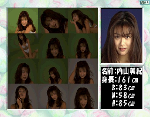 In-game screen of the game Private Idol Disc Vol. 2 - Uchiyama Miki on Sega Saturn