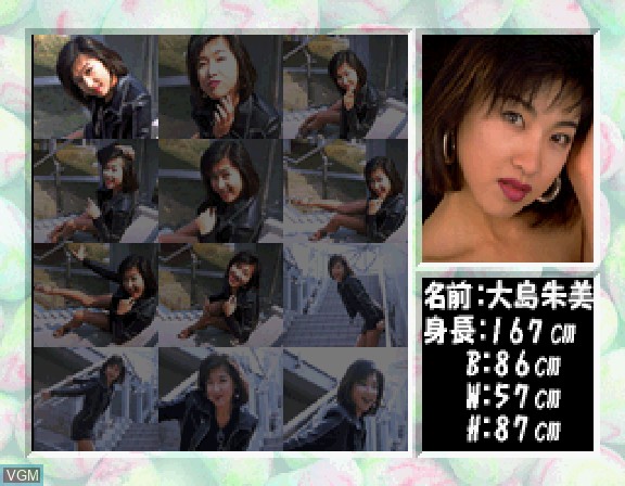 In-game screen of the game Private Idol Disc Vol. 3 - Oshima Akemi on Sega Saturn