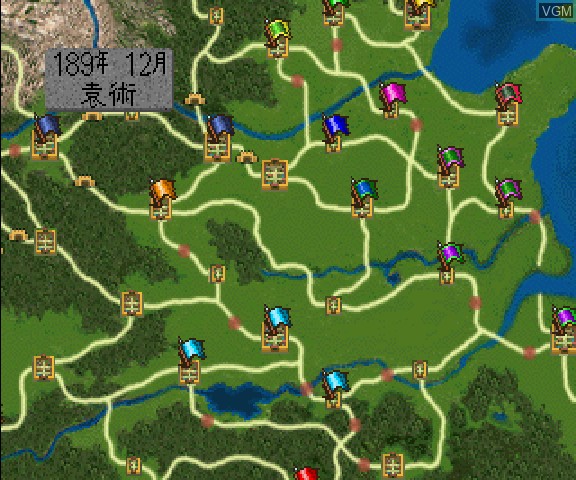 In-game screen of the game San Goku Shi IV on Sega Saturn