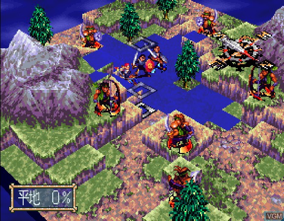 In-game screen of the game Vandal Hearts - Ushinawareta Kodai Bunmei on Sega Saturn