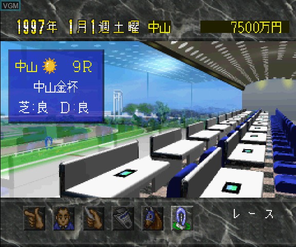 In-game screen of the game Winning Post 2 - Program '96 on Sega Saturn
