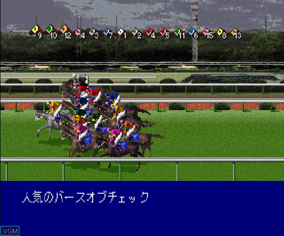 In-game screen of the game Winning Post 2 on Sega Saturn