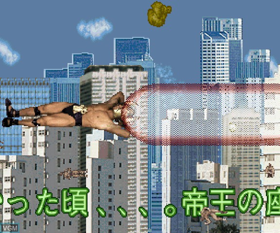 In-game screen of the game Cho Aniki - Kyuukyoku Muteki Ginga Saikyou Otoko on Sega Saturn