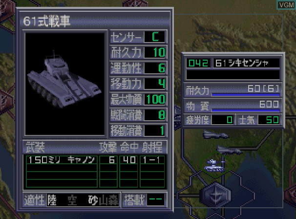 In-game screen of the game Kidou Senshi Gundam - Gihren no Yabou on Sega Saturn