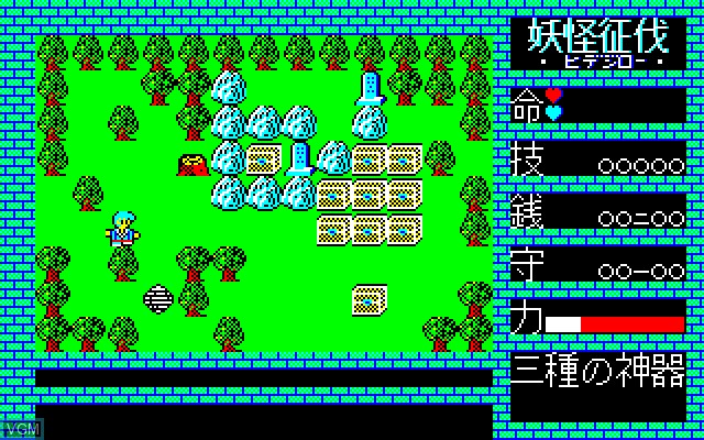 In-game screen of the game Youkai Toubatsu Hidejirou on Sharp MZ-1500