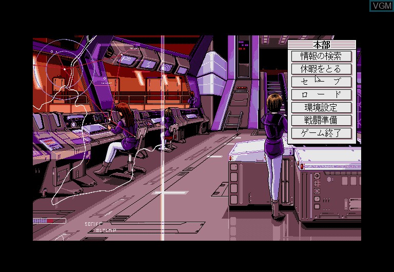 In-game screen of the game Youjuu Senki AD 2048 on Sharp X68000