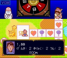 In-game screen of the game Daibakushou - Jinsei Gekijou on Nintendo Super NES
