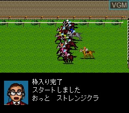 In-game screen of the game Derby Stallion II on Nintendo Super NES