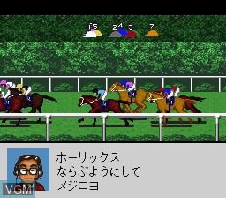 In-game screen of the game Derby Stallion 96 on Nintendo Super NES