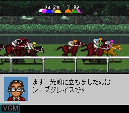 In-game screen of the game Derby Stallion 98 on Nintendo Super NES