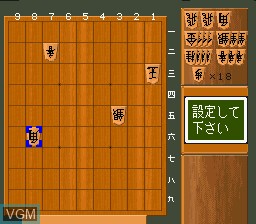 In-game screen of the game Hayazashi Nidan Morita Shogi on Nintendo Super NES