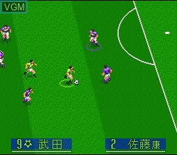 In-game screen of the game J.League Soccer - Prime Goal 2 on Nintendo Super NES