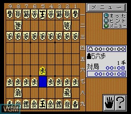In-game screen of the game Kakinoki Shogi on Nintendo Super NES