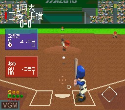 In-game screen of the game Koushien 4 on Nintendo Super NES