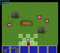 In-game screen of the game Light Fantasy 2 on Nintendo Super NES