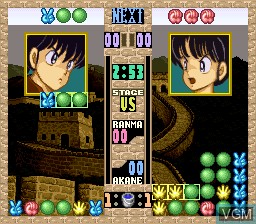 In-game screen of the game Ranma 1/2 - Ougi Jaanken on Nintendo Super NES
