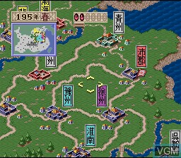 In-game screen of the game Tenchi o Kurau - San Goku Shi Gunyuuden on Nintendo Super NES