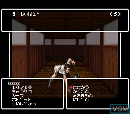In-game screen of the game Wizardry Gaiden IV - Throb of the Demon's Heart on Nintendo Super NES