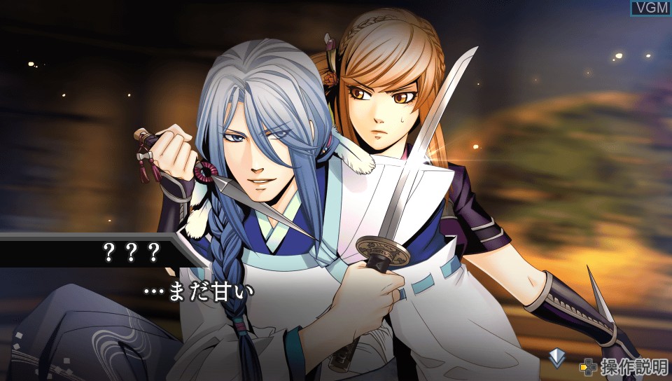 In-game screen of the game Geten no Hana with Yume Akari - Aizouban on Sony PS Vita