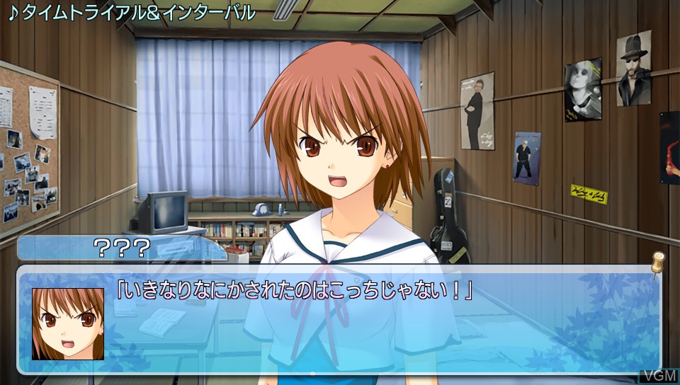 In-game screen of the game Kono Aozora ni Yakusoku o on Sony PS Vita