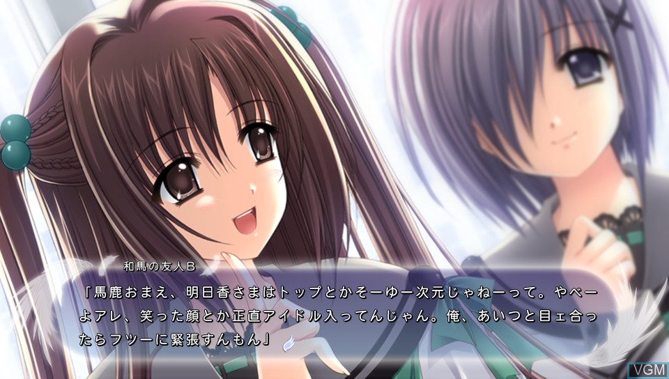 In-game screen of the game Oretachi ni Tsubasa wa Nai on Sony PS Vita