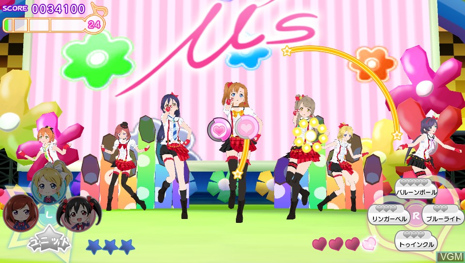 In-game screen of the game Love Live! School Idol Paradise Vol. 2 - BiBi Unit on Sony PS Vita
