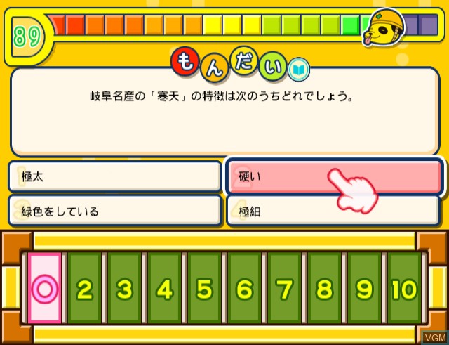 Kentei TV! Wii - Minna de Gotouchi Quiz Battle!